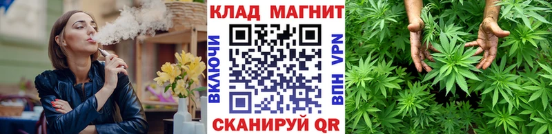 Купить наркотик аптеки Малаховка Каннабис КОКАИН Псилоцибиновые грибы Мефедрон
