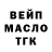 МЕТАДОН кристалл Vitaly Savenko