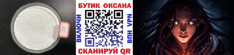наркота  Малаховка  Бутират BDO 
