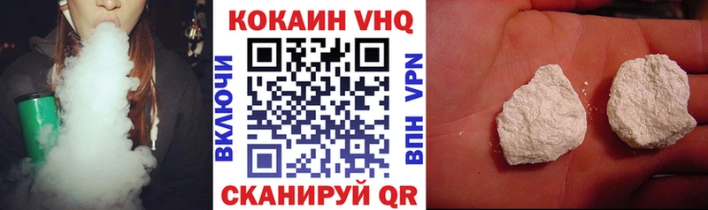 Cocaine Боливия  Малаховка 