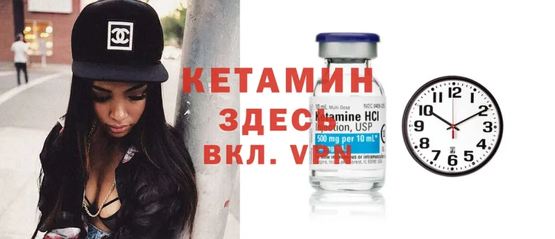 kraken как войти  Малаховка  Кетамин ketamine 