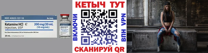 КЕТАМИН VHQ  продажа наркотиков  Малаховка 