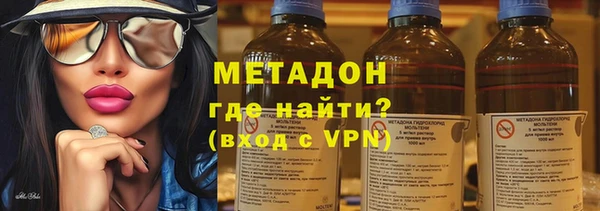 альфа пвп VHQ Навашино