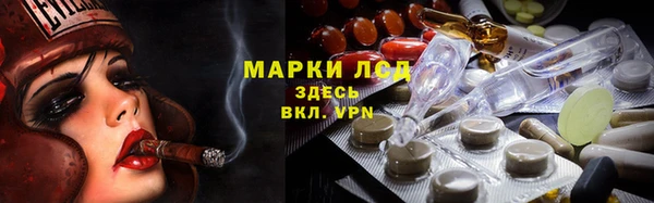 альфа пвп VHQ Навашино
