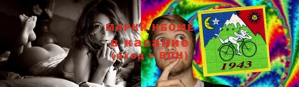 альфа пвп VHQ Навашино