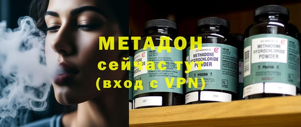 mdma Володарск