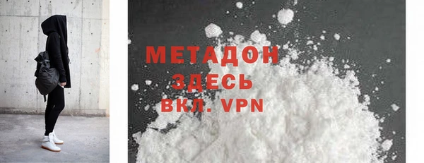 mdma Володарск