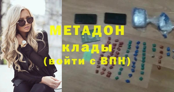 мяу мяу мука Надым