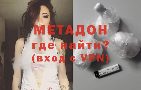мефедрон Нефтегорск