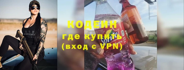 альфа пвп VHQ Навашино