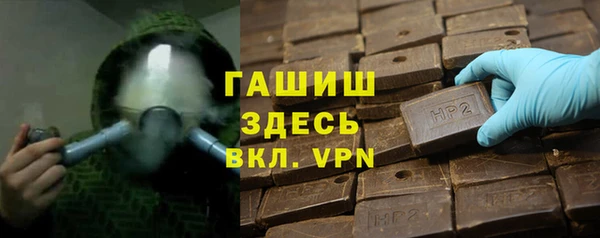 2c-b Апатиты