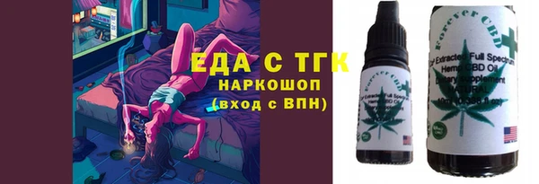 mdma Нефтекумск