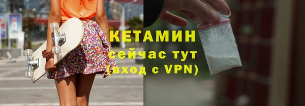 альфа пвп VHQ Навашино