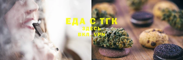 мяу мяу мука Надым