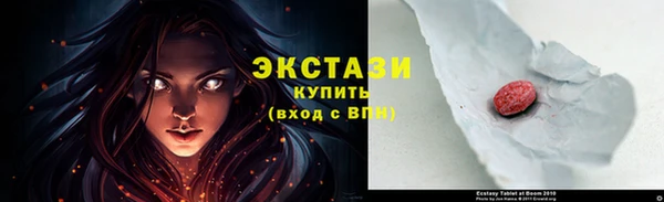 альфа пвп VHQ Навашино