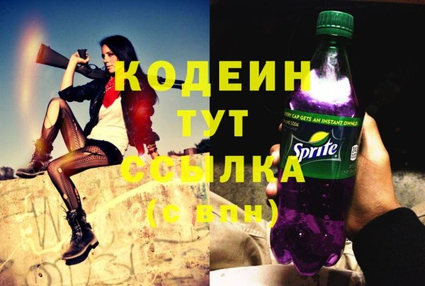 альфа пвп VHQ Навашино