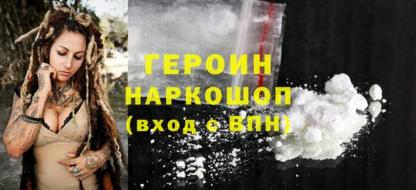 альфа пвп VHQ Навашино