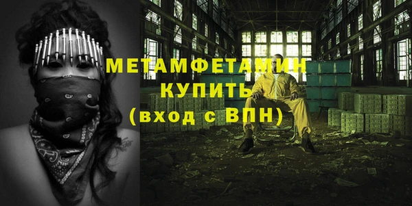 мяу мяу мука Надым