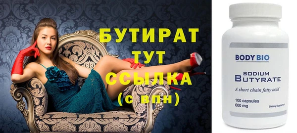 альфа пвп VHQ Навашино