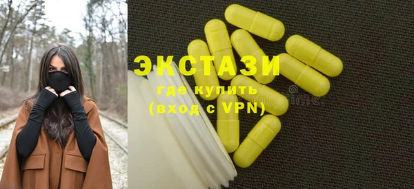 мяу мяу мука Надым