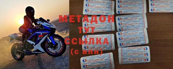 альфа пвп VHQ Навашино