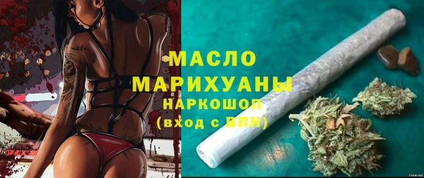альфа пвп VHQ Навашино