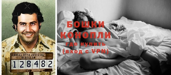 гашиш Анжеро-Судженск