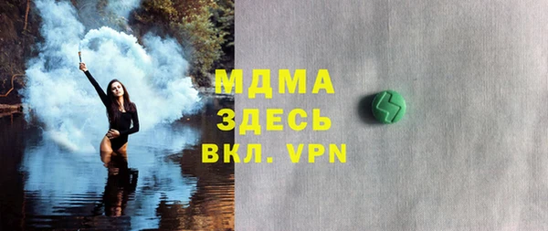 MDMA Premium VHQ Наволоки