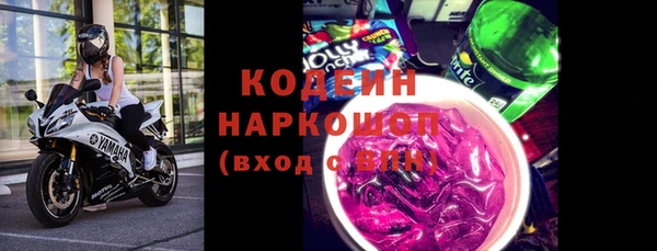 мяу мяу мука Надым