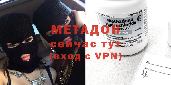 MDMA Premium VHQ Наволоки
