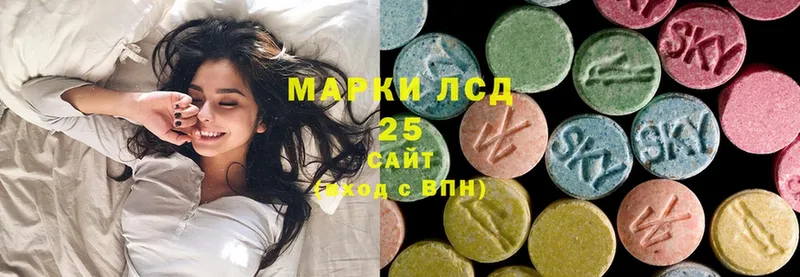 LSD-25 экстази ecstasy  где купить наркотик  Малаховка 