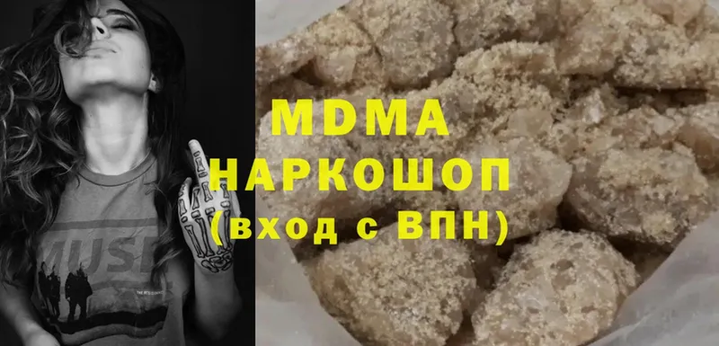 МДМА VHQ  цена   Малаховка 