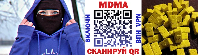 как найти наркотики  Малаховка  блэк спрут зеркало  MDMA кристаллы 