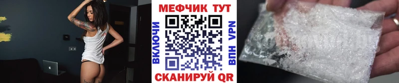 сайты даркнета Telegram  Малаховка  Мефедрон mephedrone 