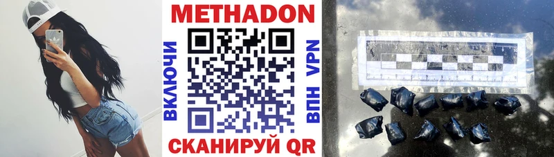 МЕТАДОН мёд  магазин    hydra ссылки  Малаховка 