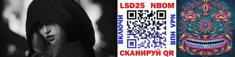 кракен   Малаховка  Марки N-bome 1,5мг 