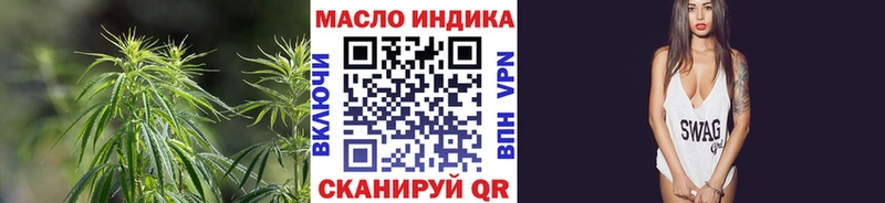 наркотики  Малаховка  ТГК вейп 